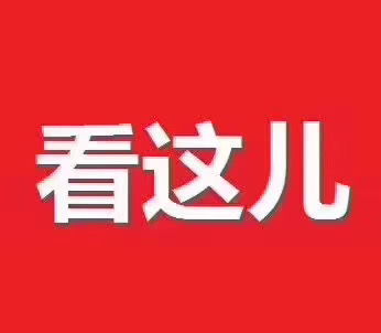 互聯網朋友圈廣告代理 創業新機遇與加盟代辦服務全解析
